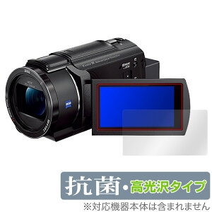 SONY fW^rfIJ nfBJ FDR-AX45A ی tB OverLay R Brilliant Hydro Ag+ R RECX 