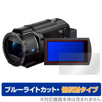 楽天市場】sony 4k ビデオカメラ fdr-ax45の通販