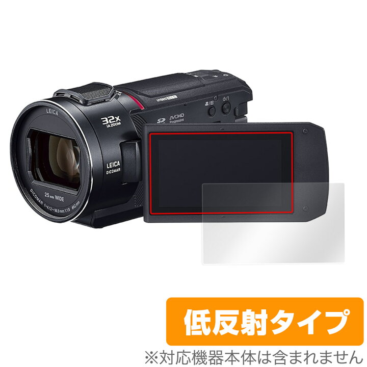 楽天市場】Panasonic デジタル4Kビデオカメラ HC-VX2MS 保護 フィルム  