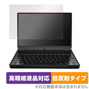 GPD WIN Max 2 �������b�g ���ʃf�B�X�v���C���f�� �ی� �t�B���� OverLay Plus Lite �t���ی� �����׉t���Ή� �A���`�O���A ���˖h�~