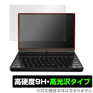GPD WIN Max 2 bg ʃfBXvCf ی tB OverLay 9H Brilliant 9H dx  