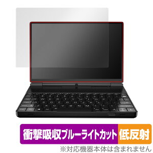 GPD WIN Max 2 bg ʃfBXvCf ی tB OverLay Absorber ᔽ Ռz ˖h~ u[CgJbg R