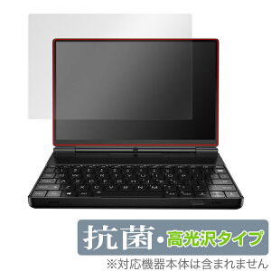 GPD WIN Max 2 bg ʃfBXvCf ی tB OverLay R Brilliant Hydro Ag+ R RECX 