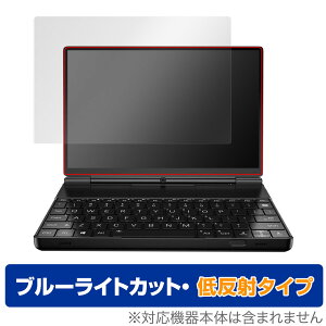GPD WIN Max 2 bg ʃfBXvCf ی tB OverLay Eye Protector ᔽ tی u[CgJbg ˖h~