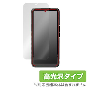CAT S53 Smartphone �ی� �t�B���� OverLay Brilliant for �L���b�g S53 �X�}�[�g�t�H�� �t���ی� �w�䂪���ɂ��� �w��h�~ ������