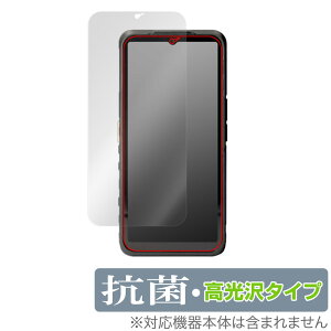 CAT S53 Smartphone �ی� �t�B���� OverLay �R�� Brilliant for �L���b�g S53 �X�}�[�g�t�H�� Hydro Ag+ �R�� �R�E�C���X ������