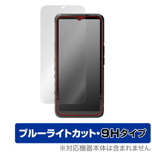 CAT S53 Smartphone �ی� �t�B���� OverLay Eye Protector 9H for �L���b�g S53 �X�}�[�g�t�H�� �t���ی� 9H ���d�x �u���[���C�g�J�b�g