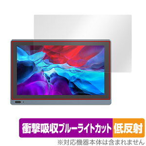 HIGOLE GOLE1 PRO �ی� �t�B���� OverLay Absorber �ᔽ�� for HIGOLE GOLE1 PRO �Ռ��z�� ���˖h�~ �u���[���C�g�J�b�g �R��