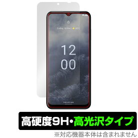 Nokia G60 5G 保護 フィルム OverLay 9H Brilliant ノキア スマートフォン Gシリーズ 9H 高硬度 透明 高光沢