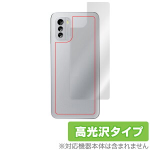 Nokia G60 5G w ی tB OverLay Brilliant mLA X}[gtH GV[Y {̕یtB f