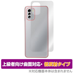 Nokia G60 5G w ی tB OverLay FLEX ᔽ mLA X}[gtH GV[Y {̕یtB ȖʑΉ 炳G