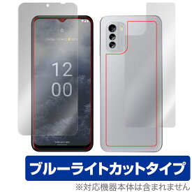 Nokia G60 5G 表面 背面 フィルム OverLay Eye Protector ノキア スマートフォン Gシリーズ 表面・背面セット ブルーライトカット