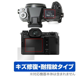FUJIFILM GFX50S II �ی� �t�B���� OverLay Magic �t�W�t�C���� GFX �V���[�Y �t���ی� ���C�� �ώw�� �w��h�~ �R�[�e�B���O