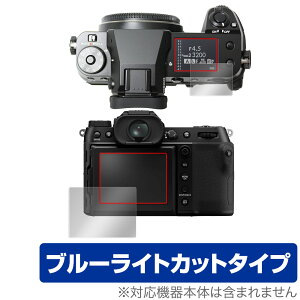 FUJIFILM GFX50S II �ی� �t�B���� OverLay Eye Protector �t�W�t�C���� GFX �V���[�Y �t���ی� �ڂɗD���� �u���[���C�g�J�b�g