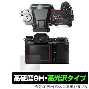 FUJIFILM GFX50S II �ی� �t�B���� OverLay 9H Brilliant �t�W�t�C���� GFX �V���[�Y 9H ���d�x ���� ������