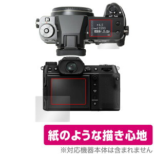 FUJIFILM GFX50S II �ی� �t�B���� OverLay Paper �t�W�t�C���� GFX �V���[�Y ���������� �t�B���� ���̂悤�ȕ`���S�n