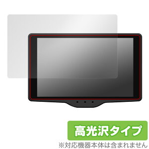 Yupiteru レーザー&レーダー探知機 富士サクラモデル Sakura01 保護 フィルム OverLay Brilliant ユピテル 液晶保護 指紋防止 高光沢