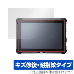 Logitec 耐衝撃タブレット LZ-WB10シリーズ 保護 フィルム OverLay Magic ロジテック タブレット LZWB10 液晶保護 傷修復 耐指紋 指紋防止