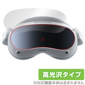 PICO VRヘッドセット PICO 4 保護 フィルム OverLay Brilliant for VRヘッドセット ピコ4 本体保護フィルム 高光沢素材