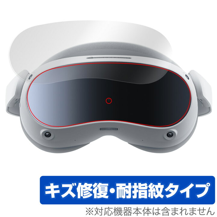 楽天市場】PICO VRヘッドセット PICO 4 保護 フィルム OverLay Magic 