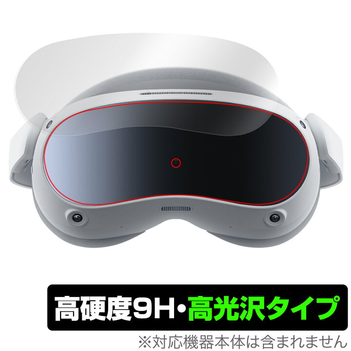 楽天市場】PICO VRヘッドセット PICO 4 保護 フィルム OverLay 9H 