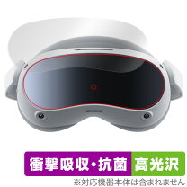 楽天市場】pico g2 4k vrヘッドマウントディスプレイの通販
