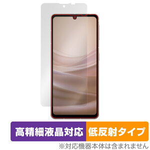 AQUOS sense7 SH-53C SHG10 ی tB OverLay Plus Lite for ANIX ZX7 SH53C SHG10 ׉tΉ A`OA ˖h~