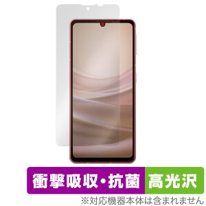 AQUOS sense7 SH-53C SHG10 ی tB OverLay Absorber  for ANIX ZX7 SH53C SHG10 Ռz  R