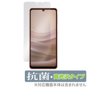 AQUOS sense7 SH-53C SHG10 ی tB OverLay R Brilliant for ANIX ZX7 SH53C SHG10 Hydro Ag+ R RECX 