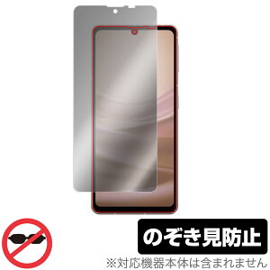 AQUOS sense7 SH-53C SHG10 یtB OverLay Secret for ANIX ZX7 SH53C SHG10 tی vCoV[tB^[ `h~