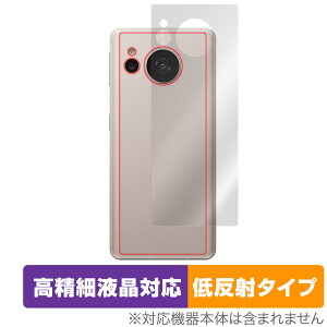 AQUOS sense7 SH-53C SHG10 w ی tB OverLay Plus Lite for ANIX ZX7 SH53C SHG10 {̕ی 炳Gᔽˑf