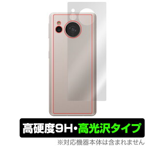 AQUOS sense7 SH-53C SHG10 w ی tB OverLay 9H Brilliant for ANIX ZX7 SH53C SHG10 9Hdx  