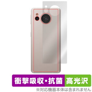 AQUOS sense7 SH-53C SHG10 w ی tB OverLay Absorber  for ANIX ZX7 SH53C SHG10 Ռz  R
