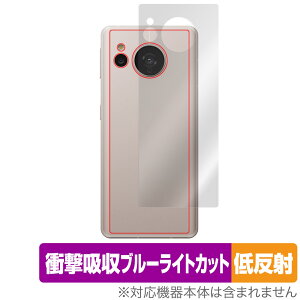 AQUOS sense7 SH-53C SHG10 w ی tB OverLay Absorber ᔽ for ANIX ZX7 SH53C SHG10 Ռz ˖h~ R