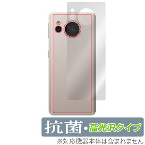 AQUOS sense7 SH-53C SHG10 w ی tB OverLay R Brilliant for ANIX ZX7 SH53C SHG10 R RECX ^Cv