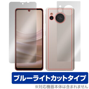 AQUOS sense7 SH-53C SHG10 \ w tB Zbg OverLay Eye Protector for ANIX ZX7 SH53C SHG10 u[CgJbg