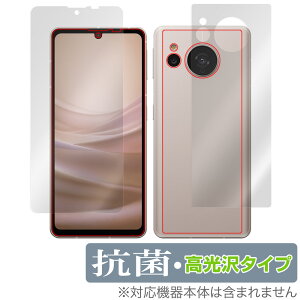 AQUOS sense7 SH-53C SHG10 \ w tBZbg OverLay R Brilliant for ANIX ZX7 SH53C SHG10 R RECX 