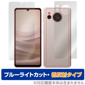 AQUOS sense7 SH-53C SHG10 \ w tBZbg OverLay Eye Protector ᔽ ANIX ZX7 SH53C SHG10 u[CgJbg