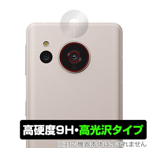 AQUOS sense7 SH-53C SHG10 J ی tB OverLay 9H Brilliant for ANIX ZX7 SH53C SHG10 9H dx  ^Cv