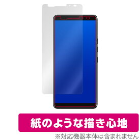 HTC U12+ 保護 フィルム OverLay Paper for エイチティーシー スマートフォン U12+ 書き味向上 フィルム 紙のような描き心地