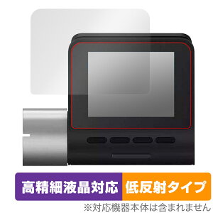 70mai Dash Cam Pro Plus+ A500S-1 保護 フィルム OverLay Plus Lite 70mai DashCamProPlus+ A500S1 高精細液晶 アンチグレア 反射防止