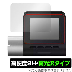 70mai Dash Cam Pro Plus+ A500S-1 ی tB OverLay 9H Brilliant for 70mai DashCamProPlus+ A500S1 9H dx  