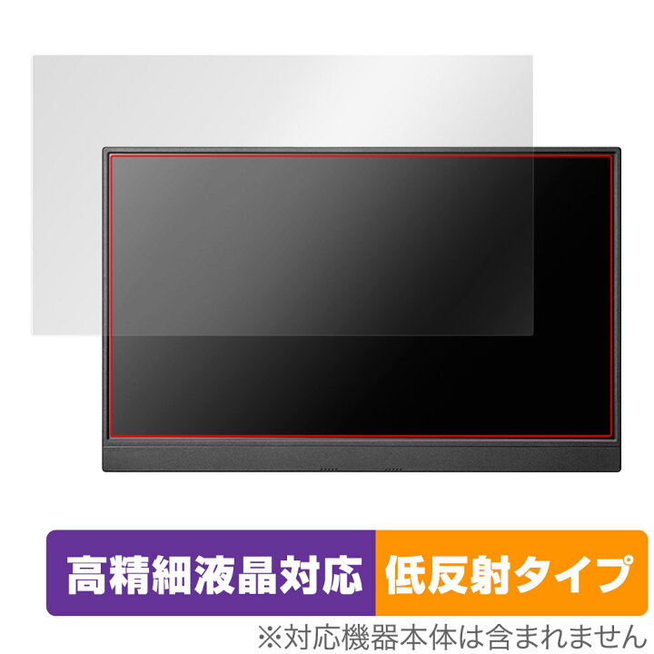 楽天市場】I-O DATA 15.6型フルHD対応モバイルディスプレイ LCD 