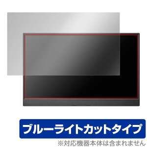I-O DATA 15.6^tHDΉoCfBXvC LCD-CF161XDB-M ی tB OverLay Eye Protector ڂɗD u[CgJbg