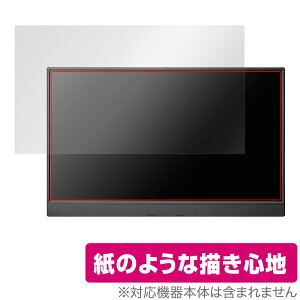 ACEI[Ef[^ 15.6^tHDΉoCfBXvC LCD-CF161XDB-M ی tB OverLay Paper  ̂悤ȕ`Sn