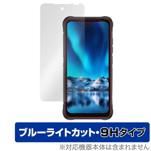 UMIDIGI BISON 2 PRO ی tB OverLay Eye Protector 9H ~fBW X}[gtH oC\ V[Y dx u[CgJbg