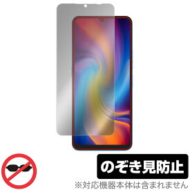 UMIDIGI A13 Pro / A13S / A13 保護 フィルム OverLay Secret ユミディジ スマホ エー シリーズ プライバシーフィルター 覗き見防止