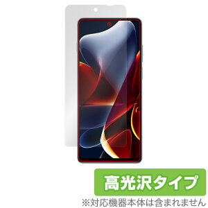 Motorola edge S30 �ی� �t�B���� OverLay Brilliant for ���g���[�� �X�}�[�g�t�H�� �G�b�W S30 �t���ی� �w��h�~ ������