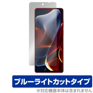 Motorola edge S30 �ی� �t�B���� OverLay Eye Protector for ���g���[�� �X�}�[�g�t�H�� �G�b�W S30 �t���ی� �u���[���C�g�J�b�g