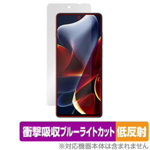 Motorola edge S30 �ی� �t�B���� OverLay Absorber �ᔽ�� for ���g���[�� �X�}�[�g�t�H�� �G�b�W S30 �Ռ��z�� ���˖h�~ �R��